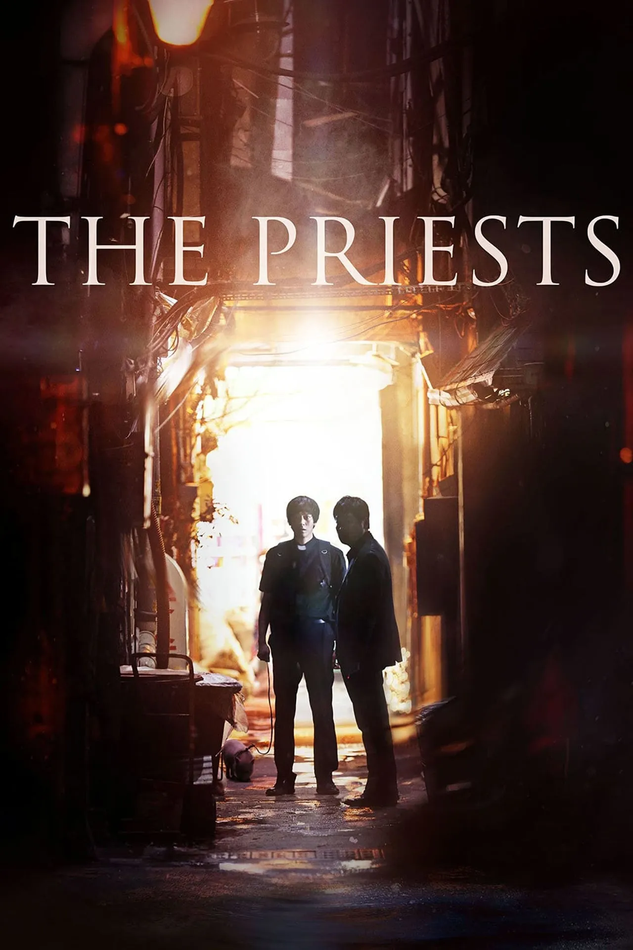 ภาพยนตร์ 검은 사제들 ซับไทย ครบทุกตอน ดูฟรี HD