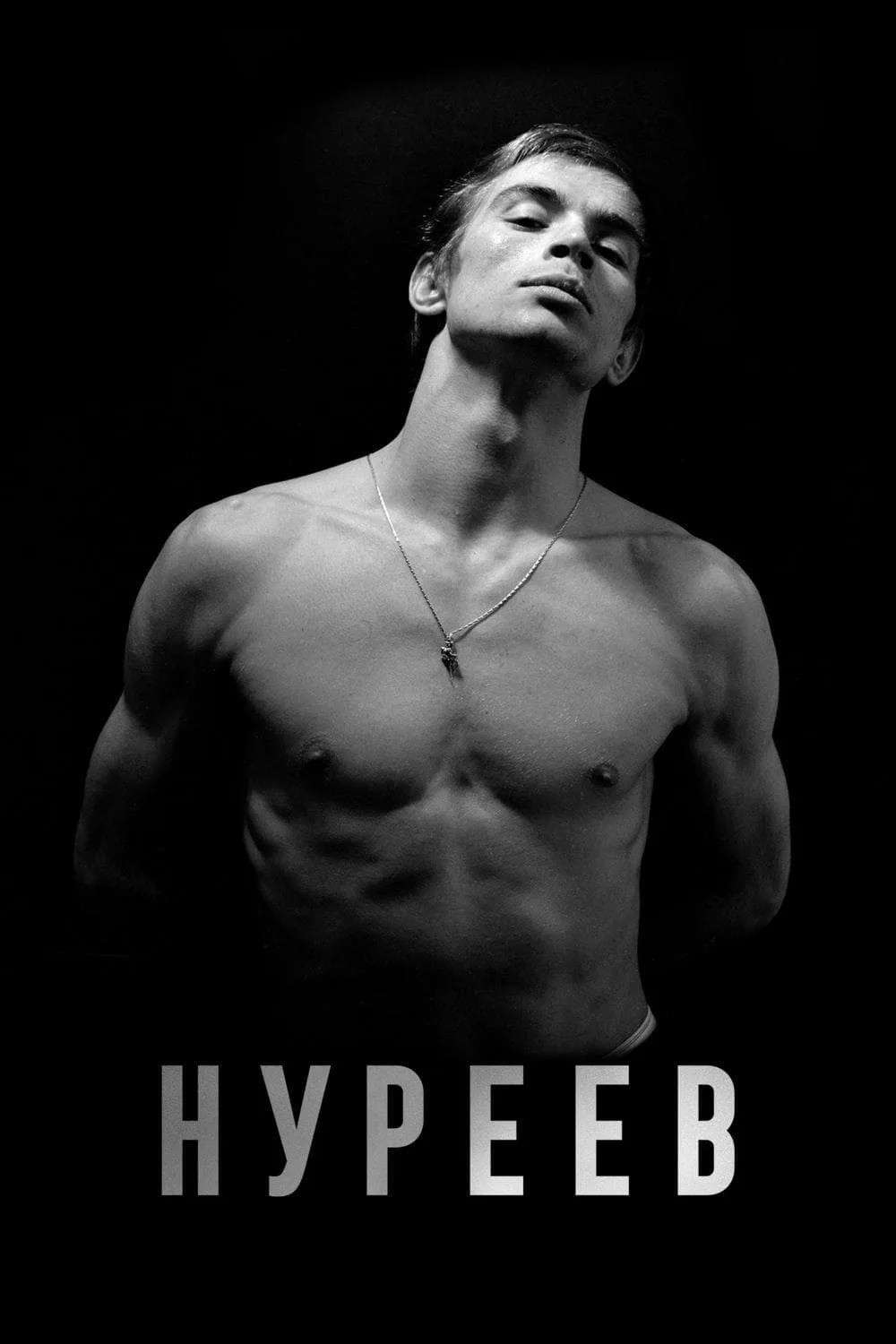 ภาพยนตร์ Nureyev ซับไทย ครบทุกตอน ดูฟรี HD
