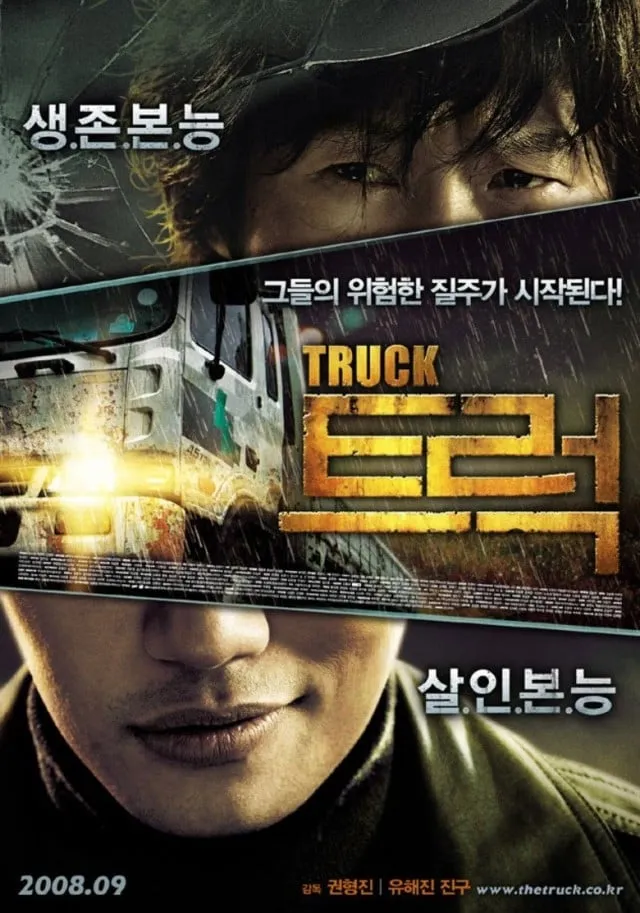 ภาพยนตร์ ศพซ่อน...ซ้อนนรก ซับไทย ครบทุกตอน ดูฟรี HD