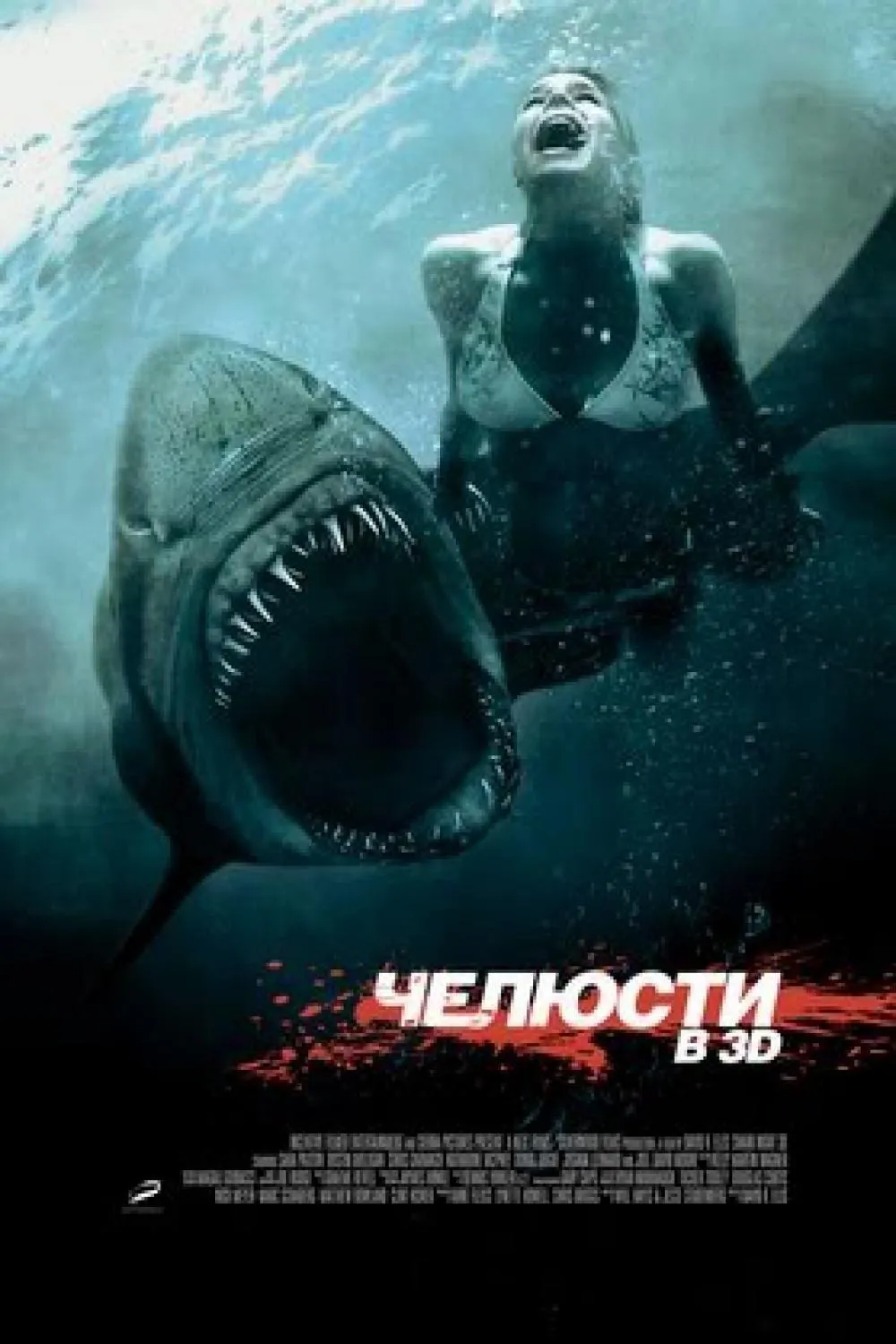 ภาพยนตร์ ฉลามดุ ซับไทย ครบทุกตอน ดูฟรี HD