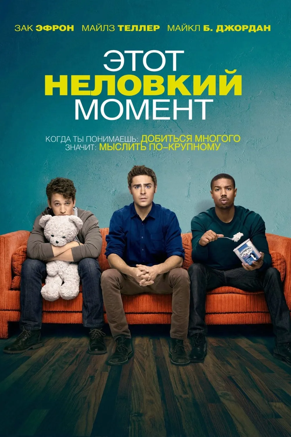 ภาพยนตร์ หนึ่ง ส่อง ซั่ม เอาวะ เลิกโสด ซับไทย ครบทุกตอน ดูฟรี HD