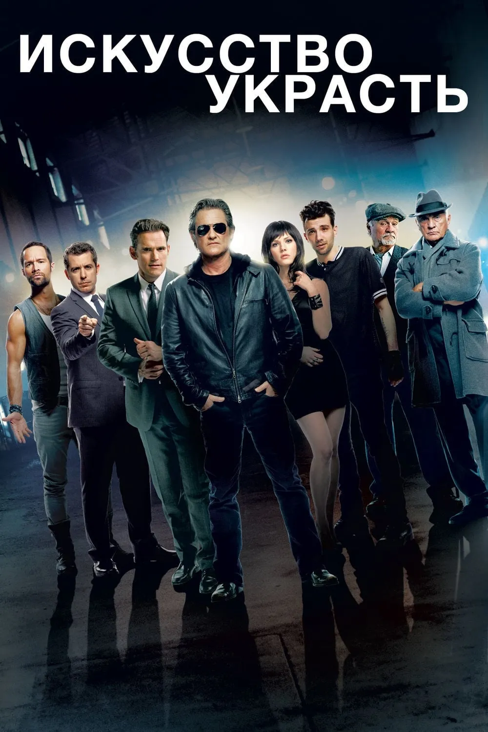ภาพยนตร์ ขบวนการโจรปล้นเหนือเมฆ ซับไทย ครบทุกตอน ดูฟรี HD
