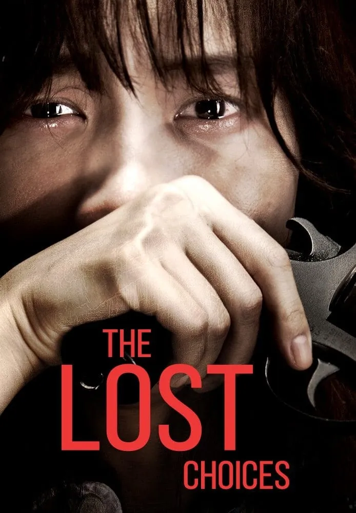 ภาพยนตร์ 어떤살인 ซับไทย ครบทุกตอน ดูฟรี HD
