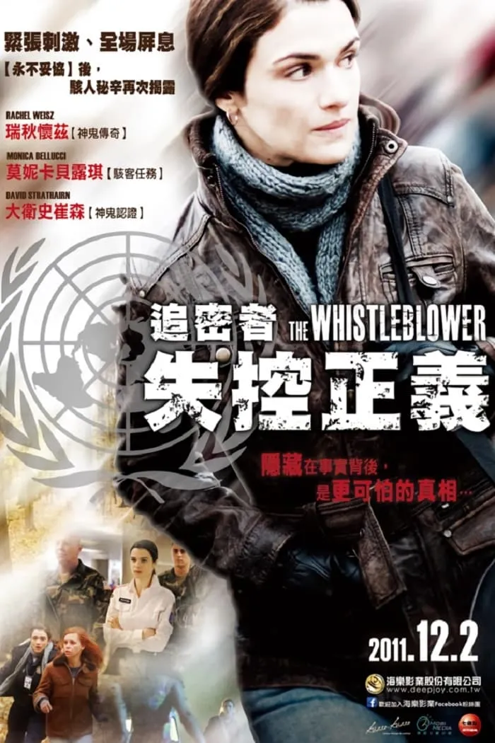 ภาพยนตร์ ล้วงปมแผนลับเขย่าโลก ซับไทย ครบทุกตอน ดูฟรี HD