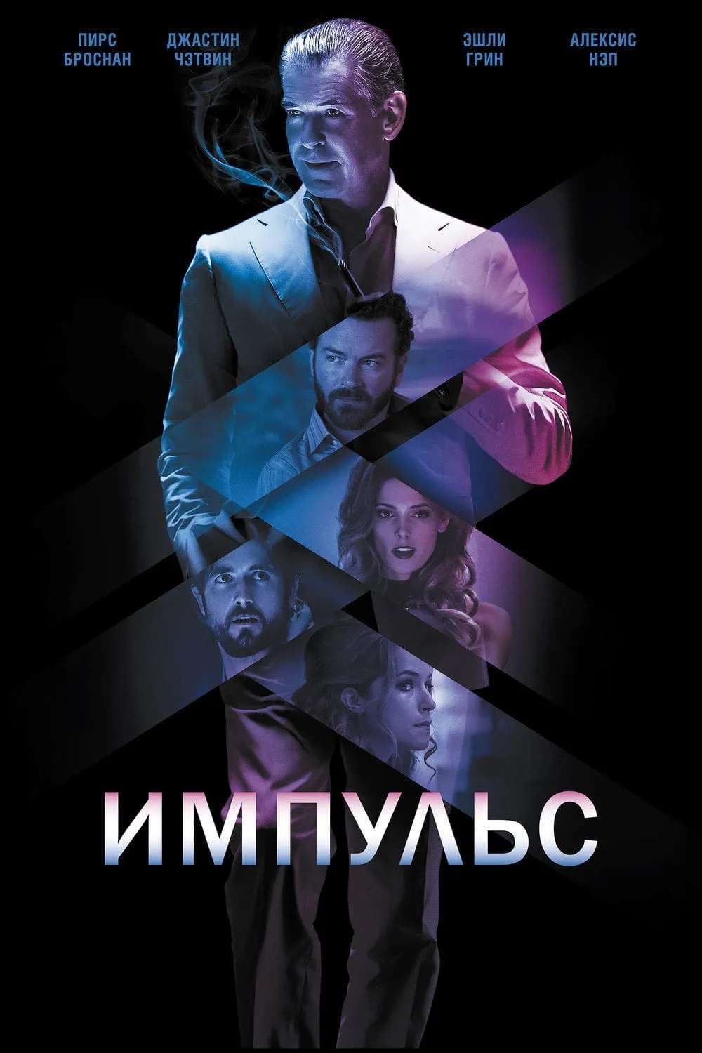 ภาพยนตร์ ปาร์ตี้คลั่งหลุดโลก ซับไทย ครบทุกตอน ดูฟรี HD
