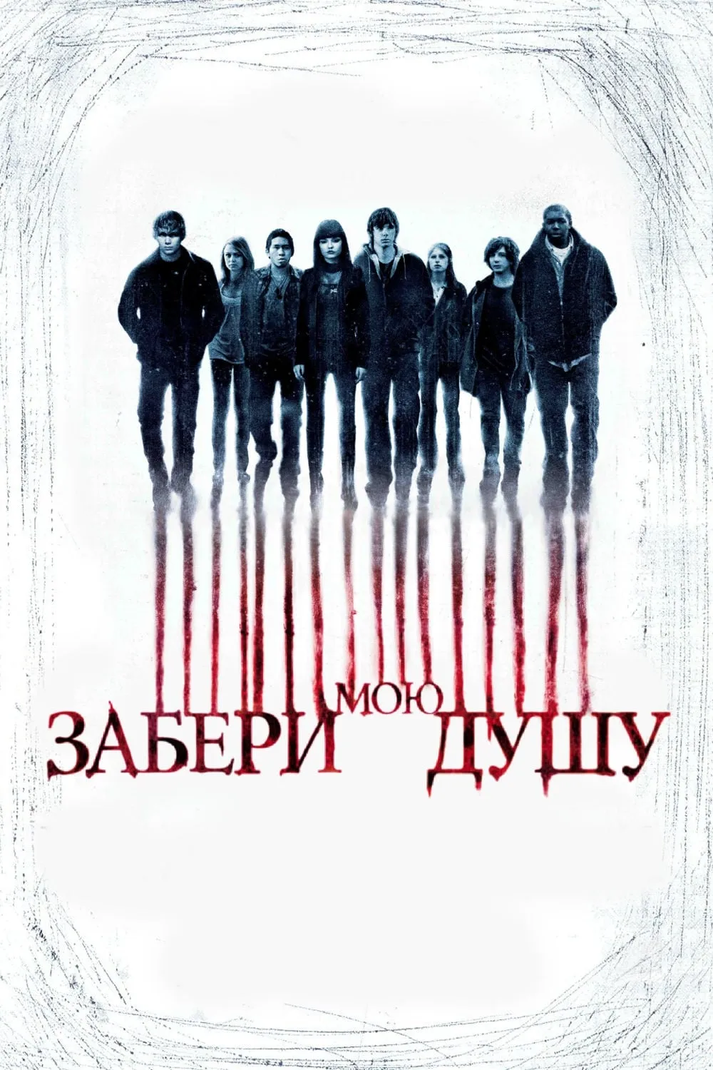 ภาพยนตร์ 7 ตายย้อนตาย ซับไทย ครบทุกตอน ดูฟรี HD