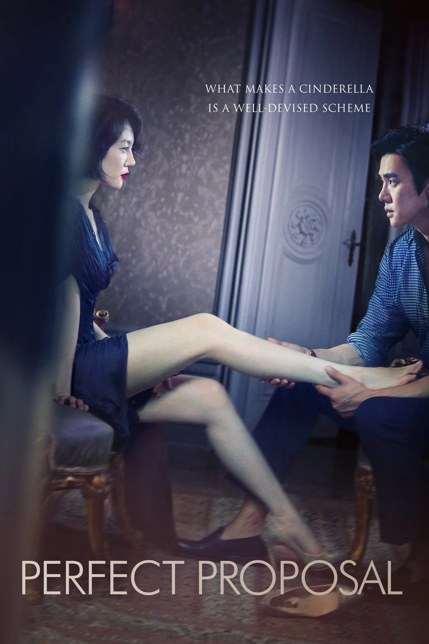 ภาพยนตร์ 은밀한 유혹 ซับไทย ครบทุกตอน ดูฟรี HD