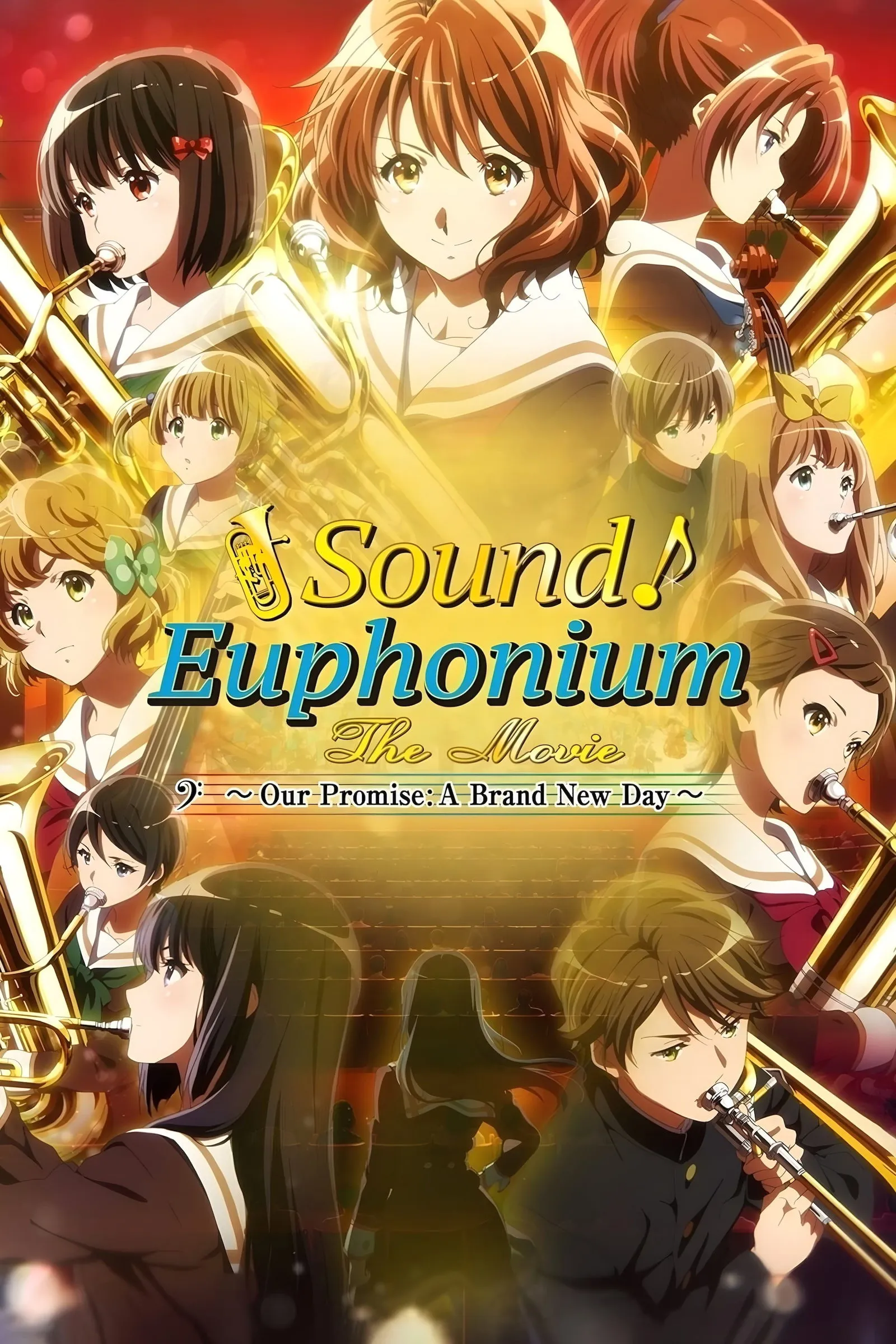 ภาพยนตร์ 劇場版 響け！ユーフォニアム～誓いのフィナーレ～ ซับไทย ครบทุกตอน ดูฟรี HD