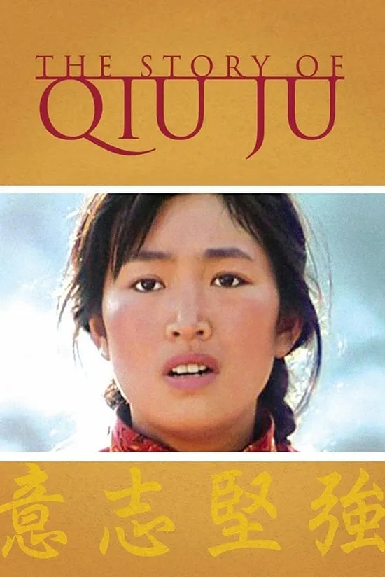 ภาพยนตร์ เหนือคำพิพากษา ซับไทย ครบทุกตอน ดูฟรี HD