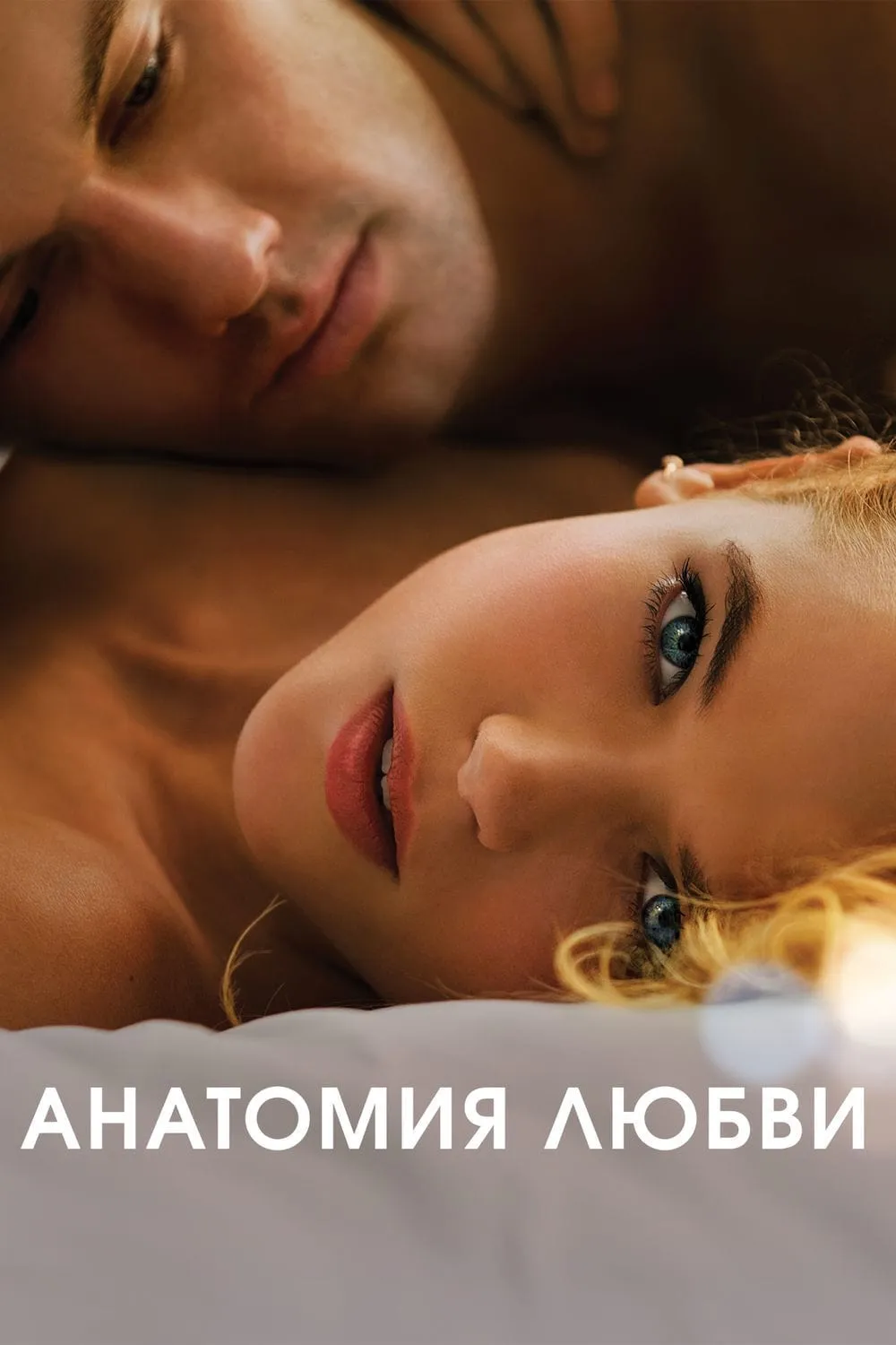 ภาพยนตร์ รักนิรันดร์ ซับไทย ครบทุกตอน ดูฟรี HD