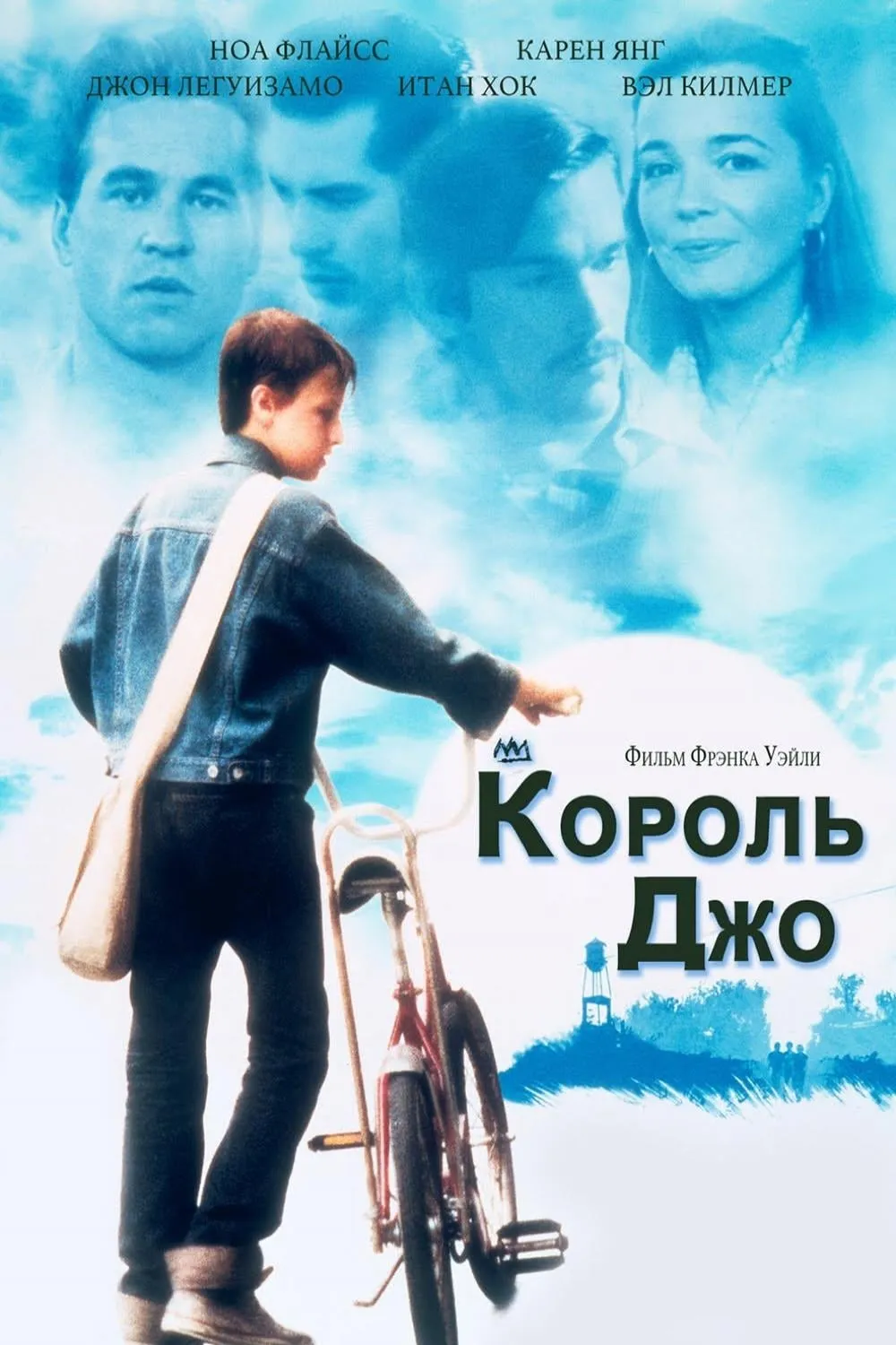 ภาพยนตร์ อย่างผมนี่แหละชื่อโจ ซับไทย ครบทุกตอน ดูฟรี HD
