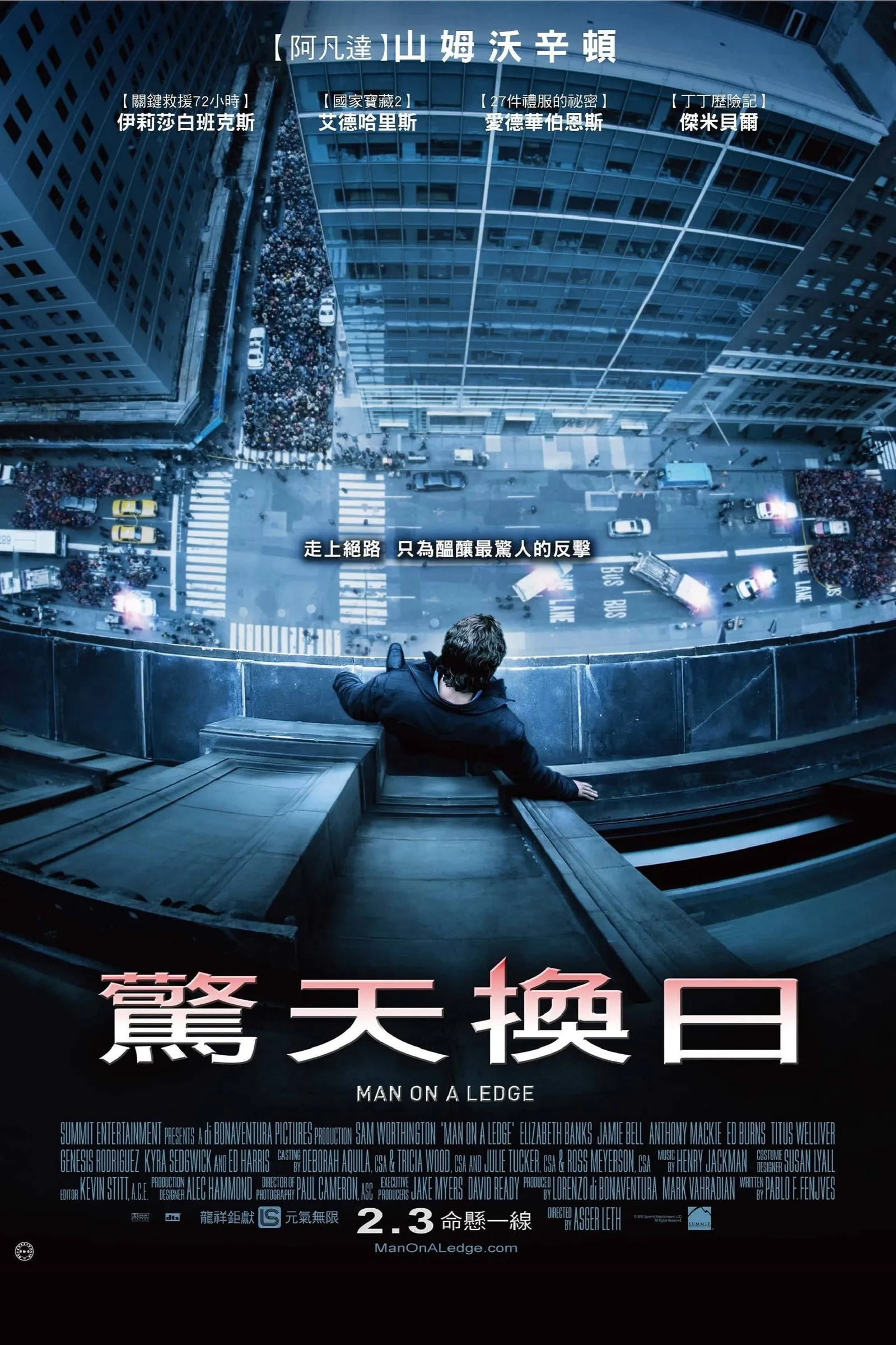 ภาพยนตร์ ระห่ำระฟ้า ท้านรก ซับไทย ครบทุกตอน ดูฟรี HD