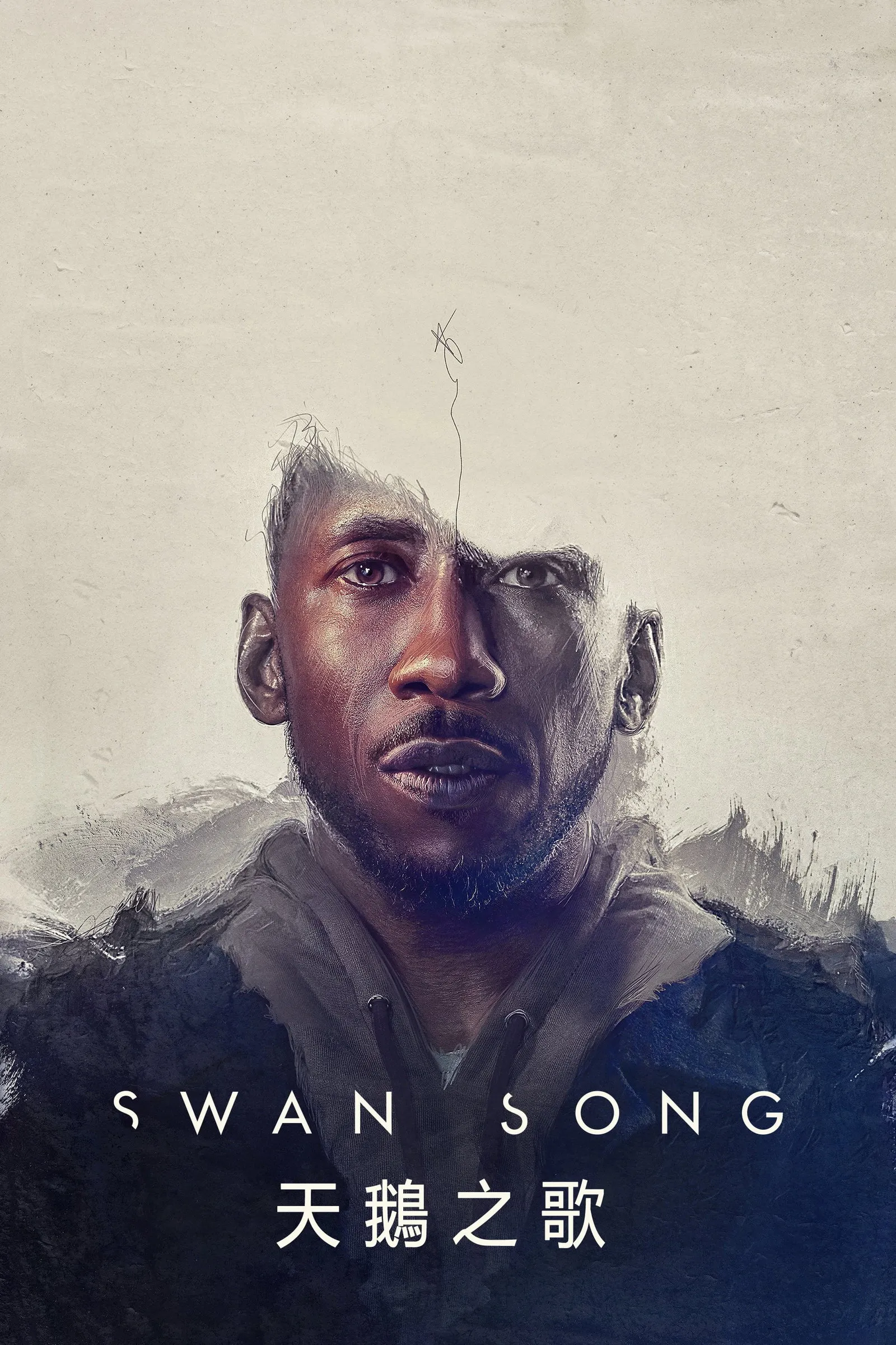 ภาพยนตร์ Swan Song ซับไทย ครบทุกตอน ดูฟรี HD