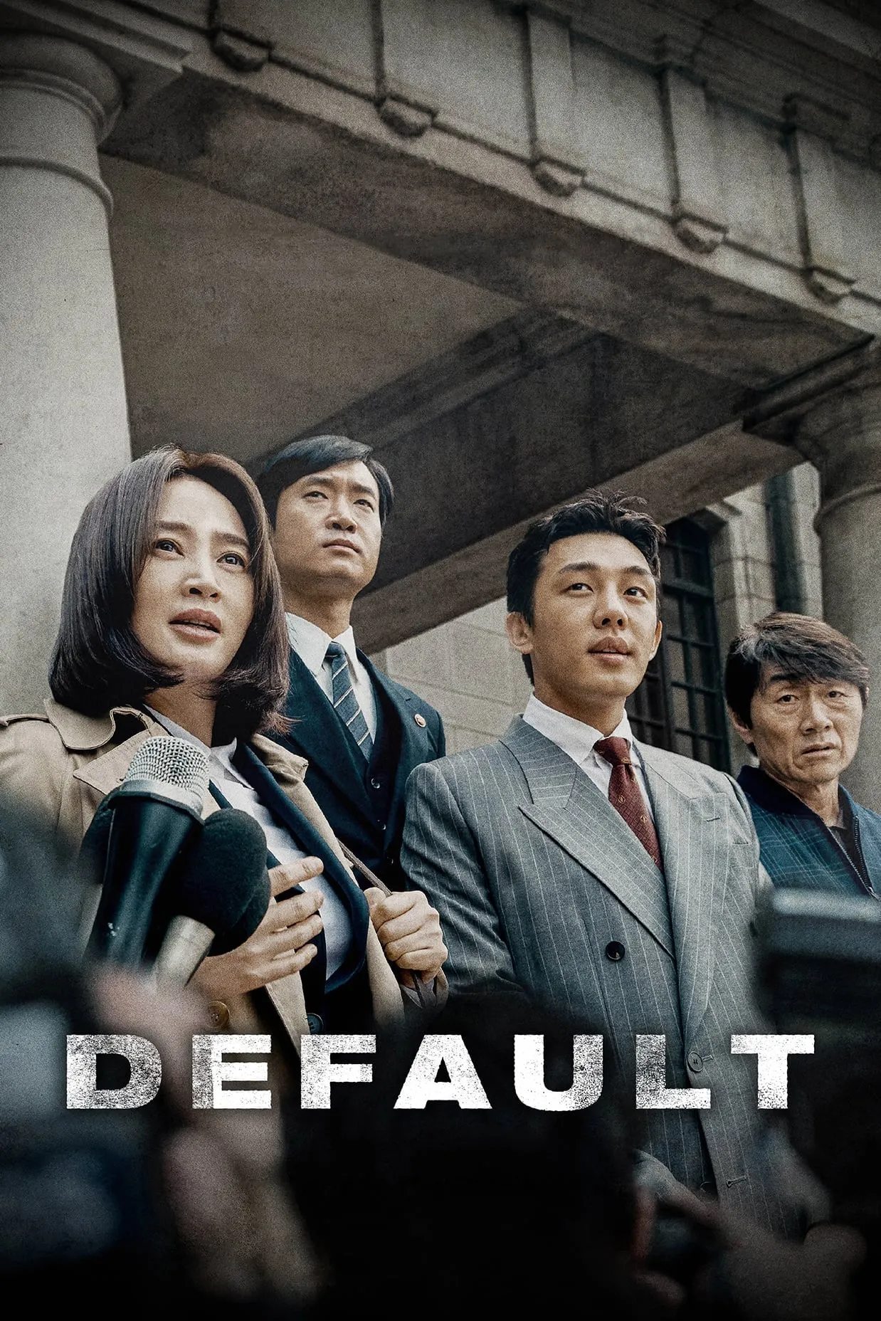 ภาพยนตร์ 국가부도의 날 ซับไทย ครบทุกตอน ดูฟรี HD