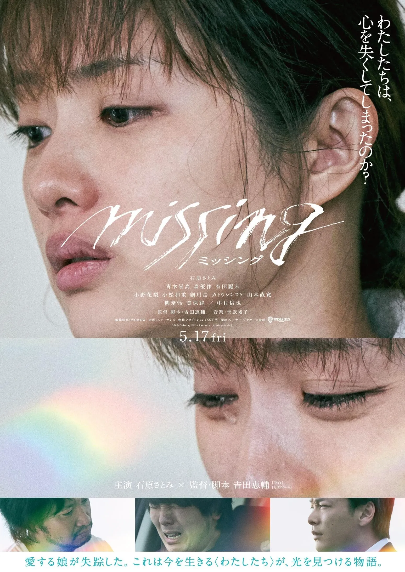 ภาพยนตร์ หาย ซับไทย ครบทุกตอน ดูฟรี HD