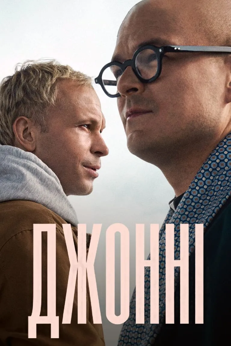ภาพยนตร์ จอห์นนี่ ซับไทย ครบทุกตอน ดูฟรี HD