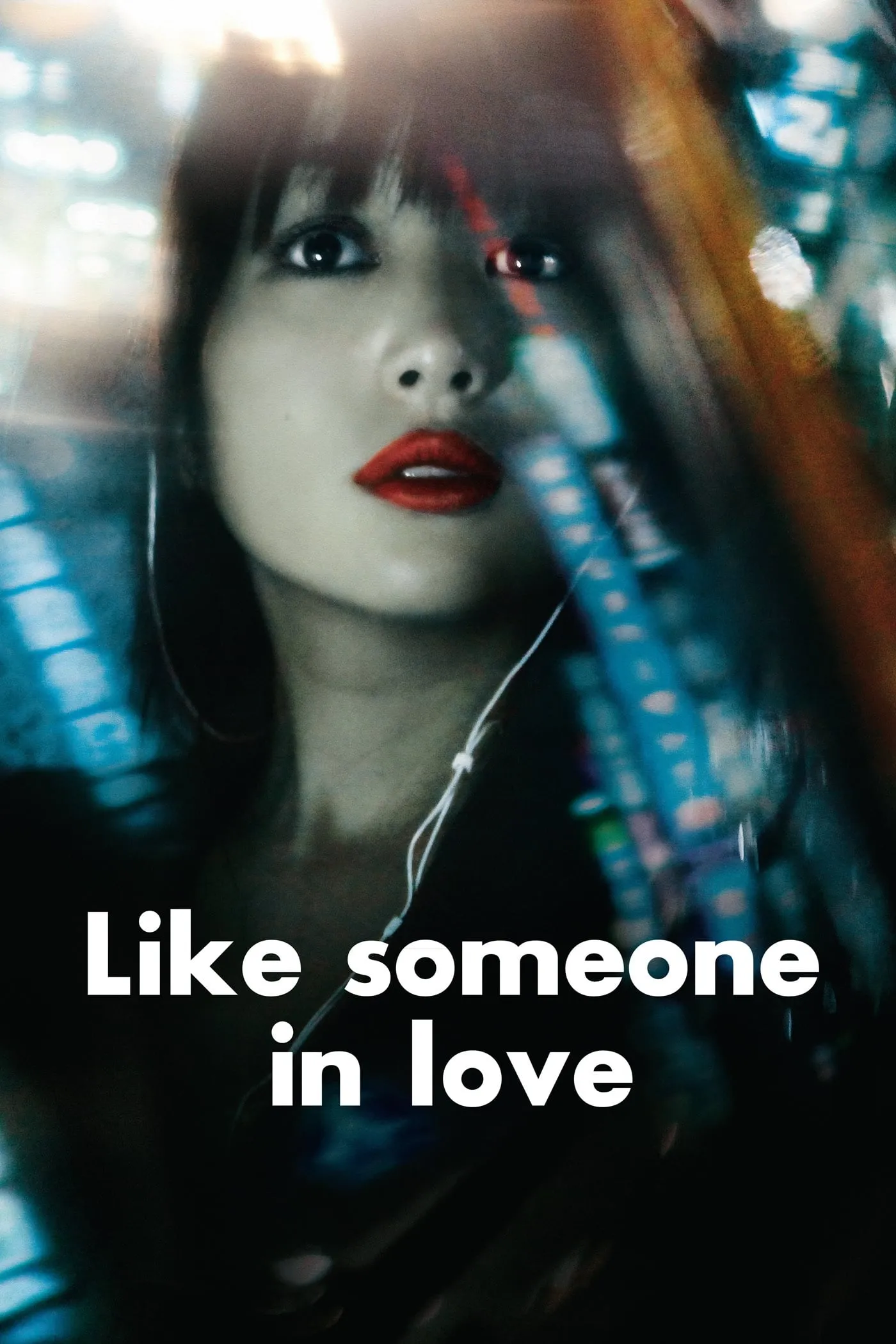 ภาพยนตร์ คล้ายคนมีความรัก ซับไทย ครบทุกตอน ดูฟรี HD