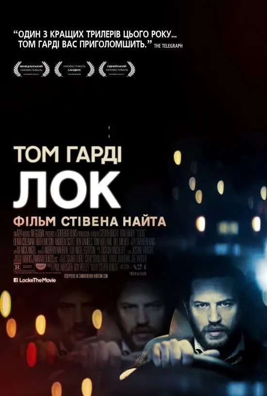 ภาพยนตร์ Locke ซับไทย ครบทุกตอน ดูฟรี HD