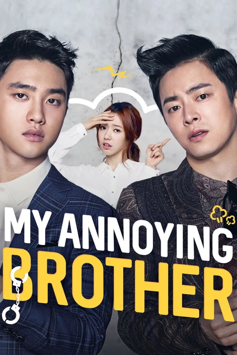 ภาพยนตร์ 형 ซับไทย ครบทุกตอน ดูฟรี HD