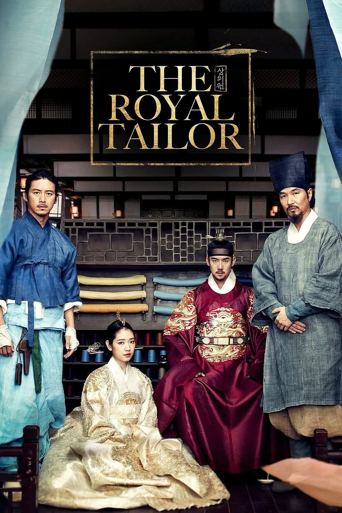 ภาพยนตร์ บันทึกลับช่างอาภรณ์แห่งโชซอน ซับไทย ครบทุกตอน ดูฟรี HD