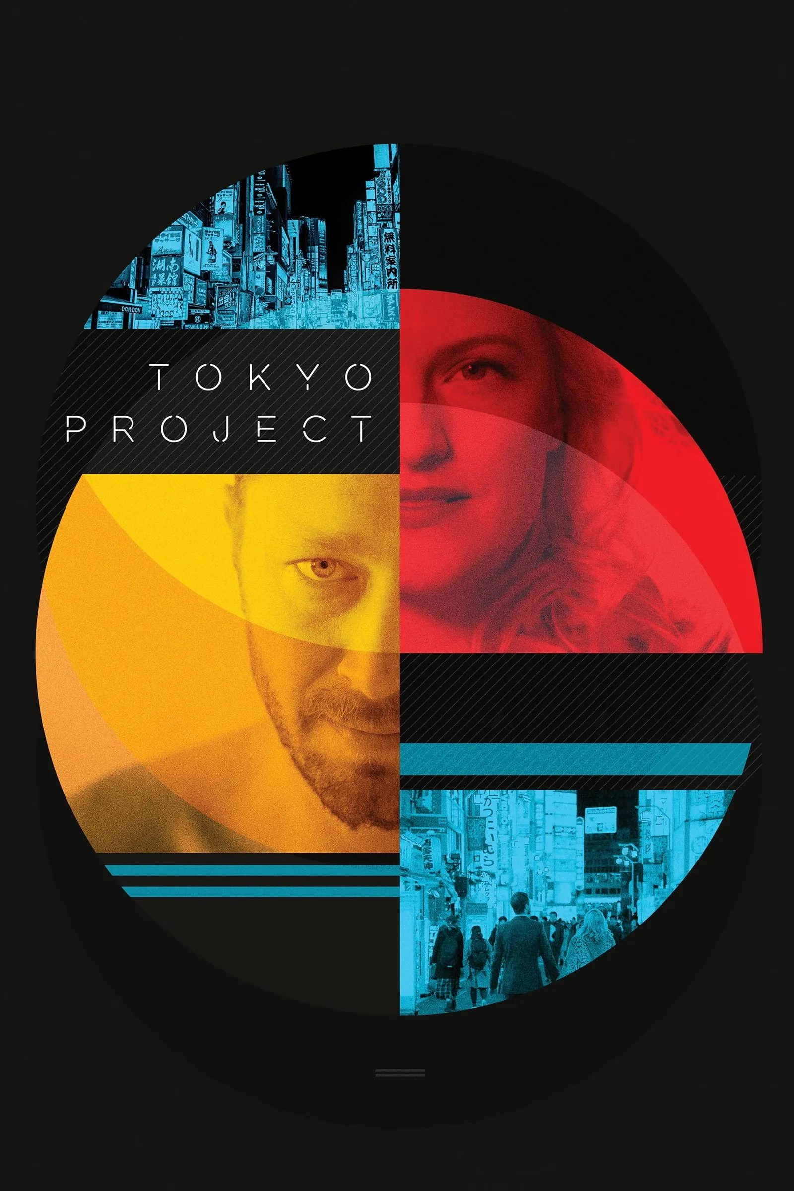 ภาพยนตร์ โตเกียว โปรเจ็กต์ ซับไทย ครบทุกตอน ดูฟรี HD