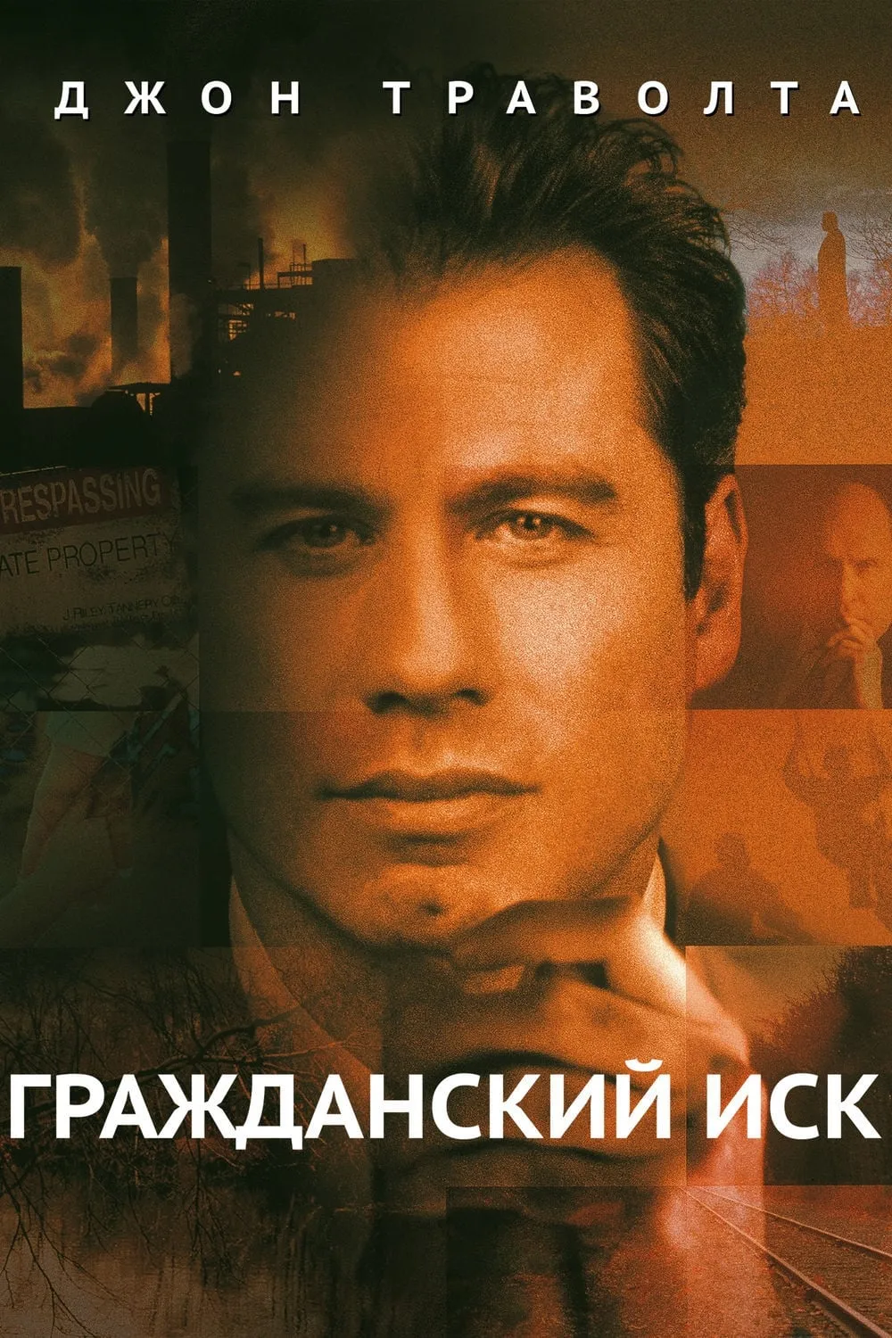 ภาพยนตร์ คนจริงฝ่าอำนาจมืด ซับไทย ครบทุกตอน ดูฟรี HD
