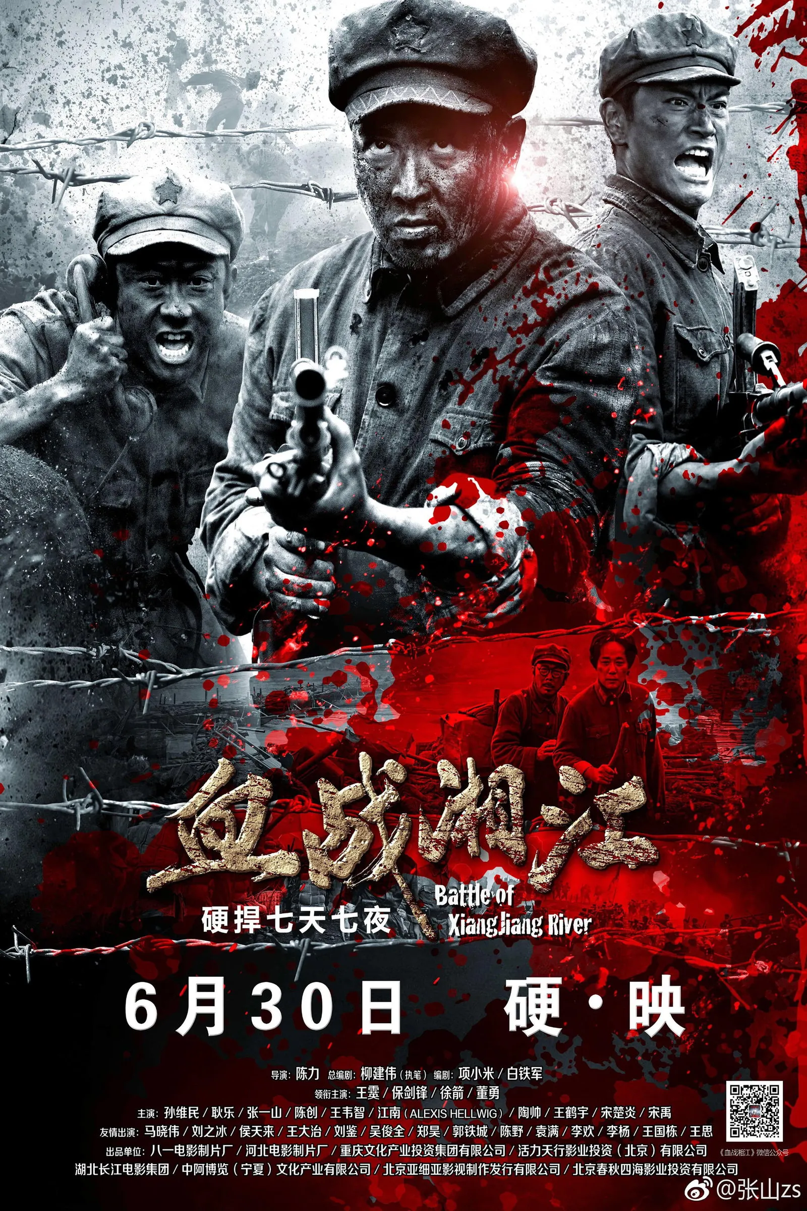 ภาพยนตร์ สงครามเดือดล้างเลือดแม่น้ำนรก ซับไทย ครบทุกตอน ดูฟรี HD
