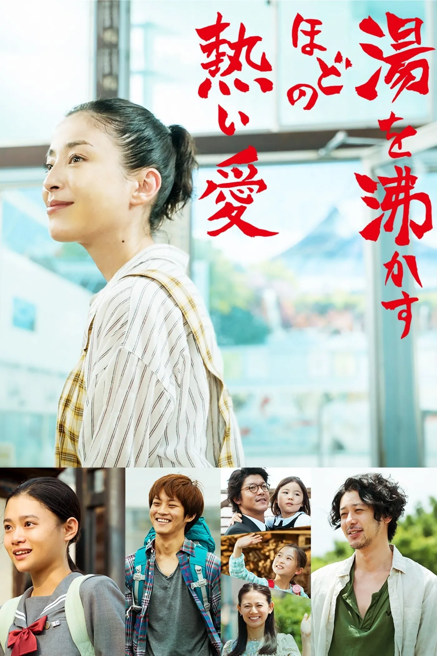 ภาพยนตร์ ๖๐ วัน เราจะมีกันตลอดไป ซับไทย ครบทุกตอน ดูฟรี HD