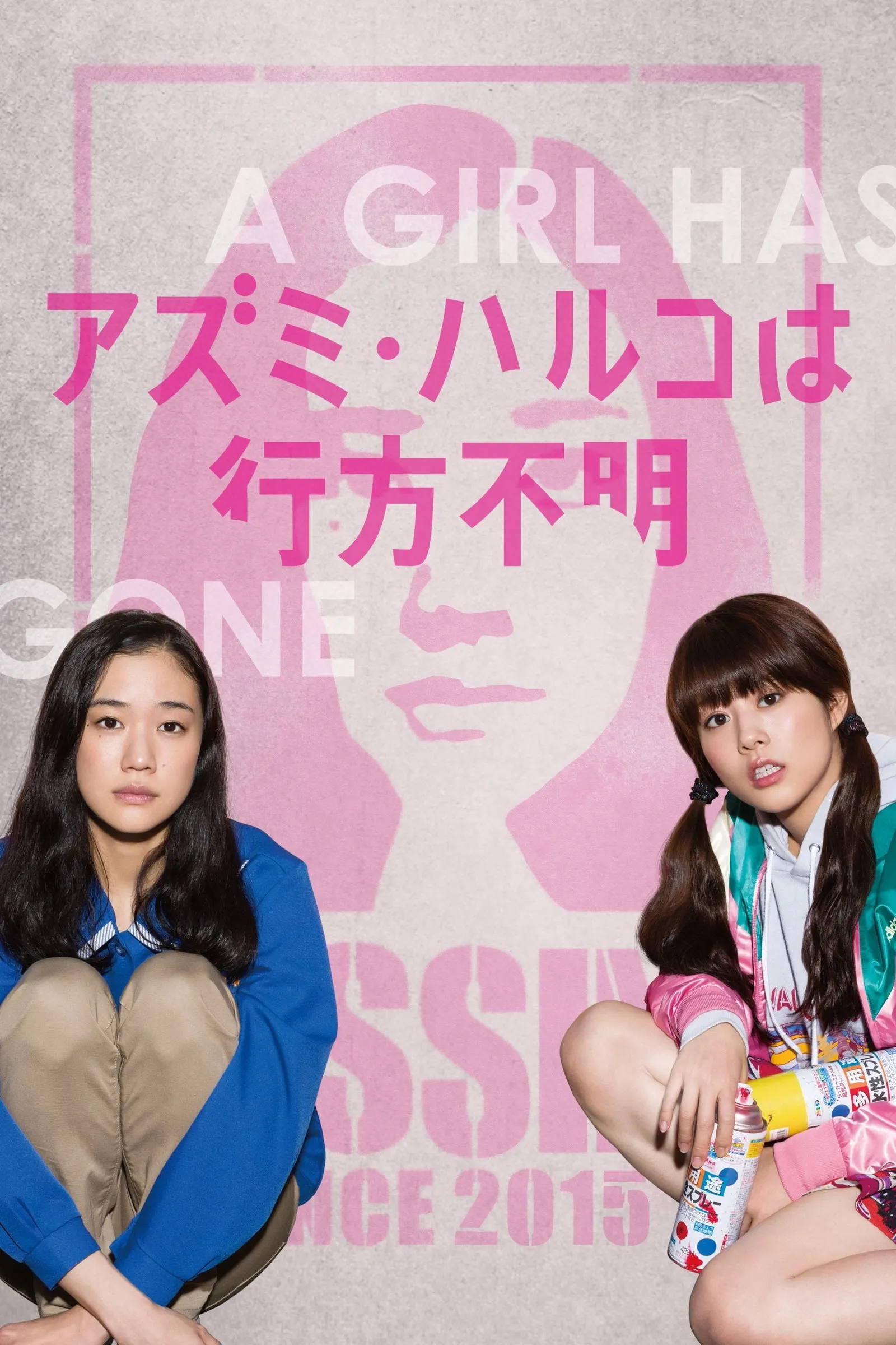 ภาพยนตร์ โมเอะไม่เคยตาย ซับไทย ครบทุกตอน ดูฟรี HD