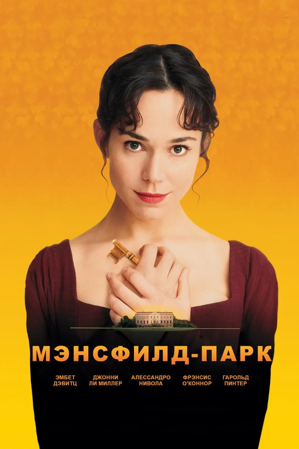 ภาพยนตร์ ขอรักแท้แม้ได้เพียงฝัน ซับไทย ครบทุกตอน ดูฟรี HD