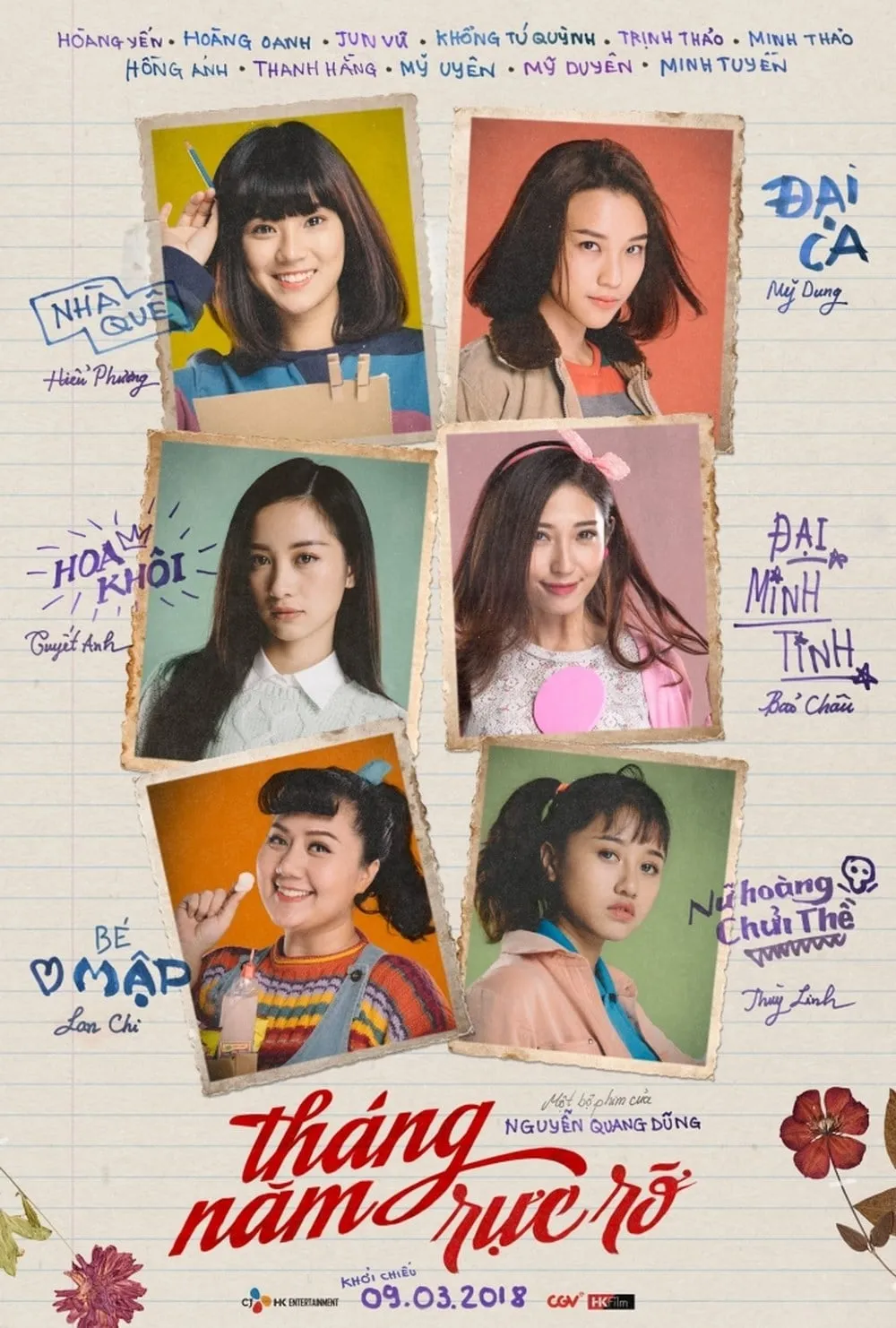 ภาพยนตร์ Tháng năm rực rỡ ซับไทย ครบทุกตอน ดูฟรี HD