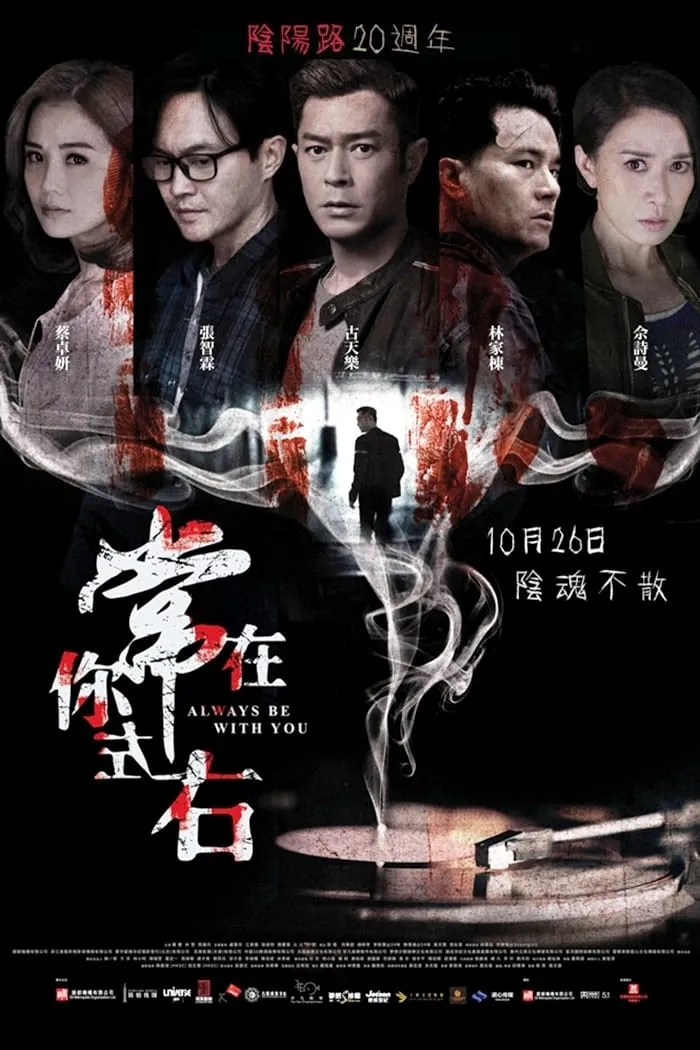 ภาพยนตร์ สัมผัสมรณะ ซับไทย ครบทุกตอน ดูฟรี HD