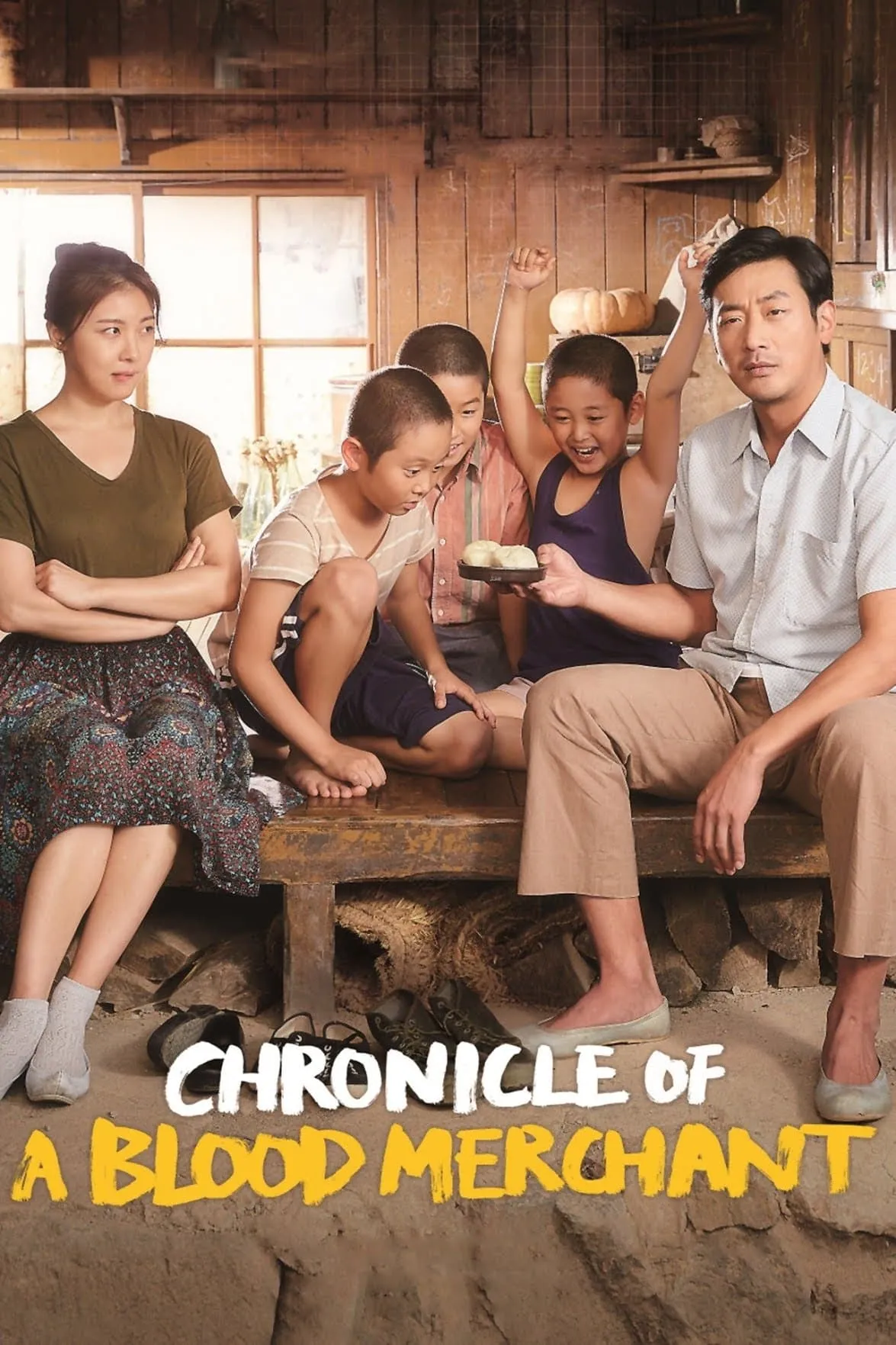ภาพยนตร์ ในดวงใจพ่อ ซับไทย ครบทุกตอน ดูฟรี HD