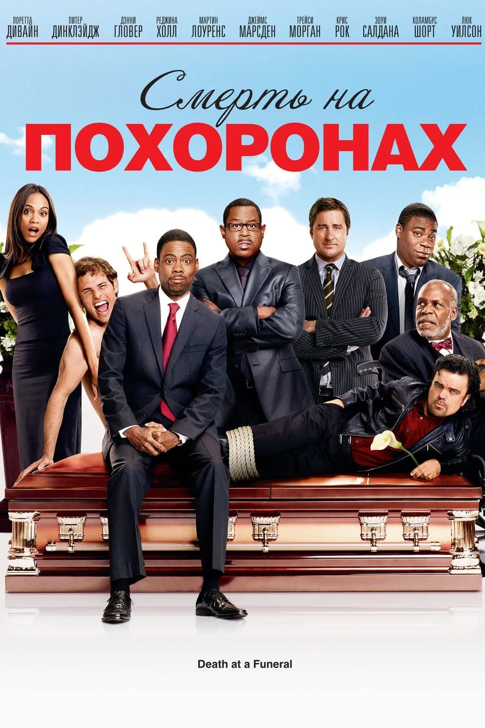 ภาพยนตร์ วันญาติจุ้น วุ่นตายฮ่ะ ซับไทย ครบทุกตอน ดูฟรี HD