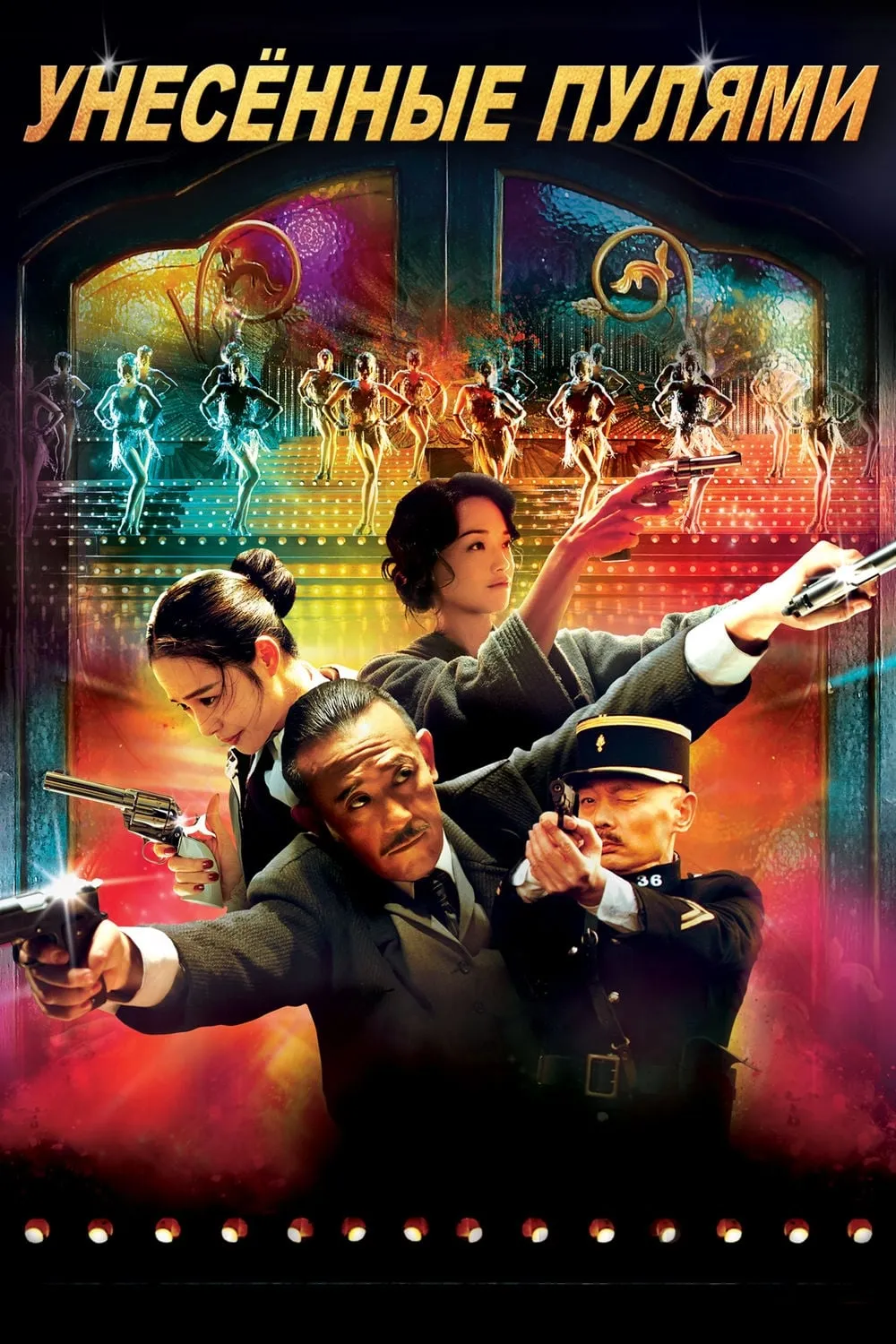 ภาพยนตร์ ใหญ่ท้าใหญ่ ซับไทย ครบทุกตอน ดูฟรี HD
