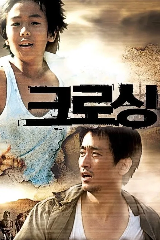 ภาพยนตร์ พลัดรัก พรากหัวใจ ซับไทย ครบทุกตอน ดูฟรี HD