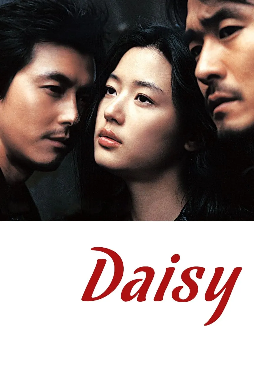 ภาพยนตร์ ล่า...หัวใจ ยัยตัวร้าย ซับไทย ครบทุกตอน ดูฟรี HD