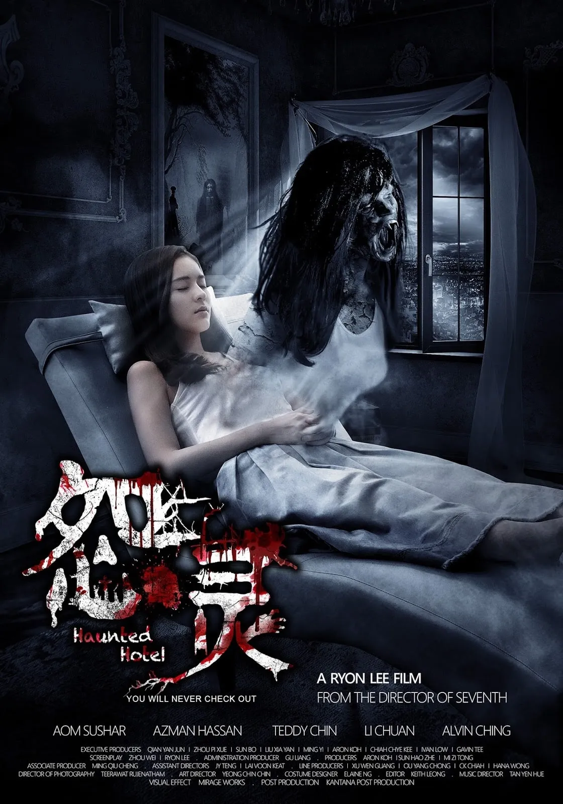 ภาพยนตร์ 1174 ห้องผีจองเวร ซับไทย ครบทุกตอน ดูฟรี HD