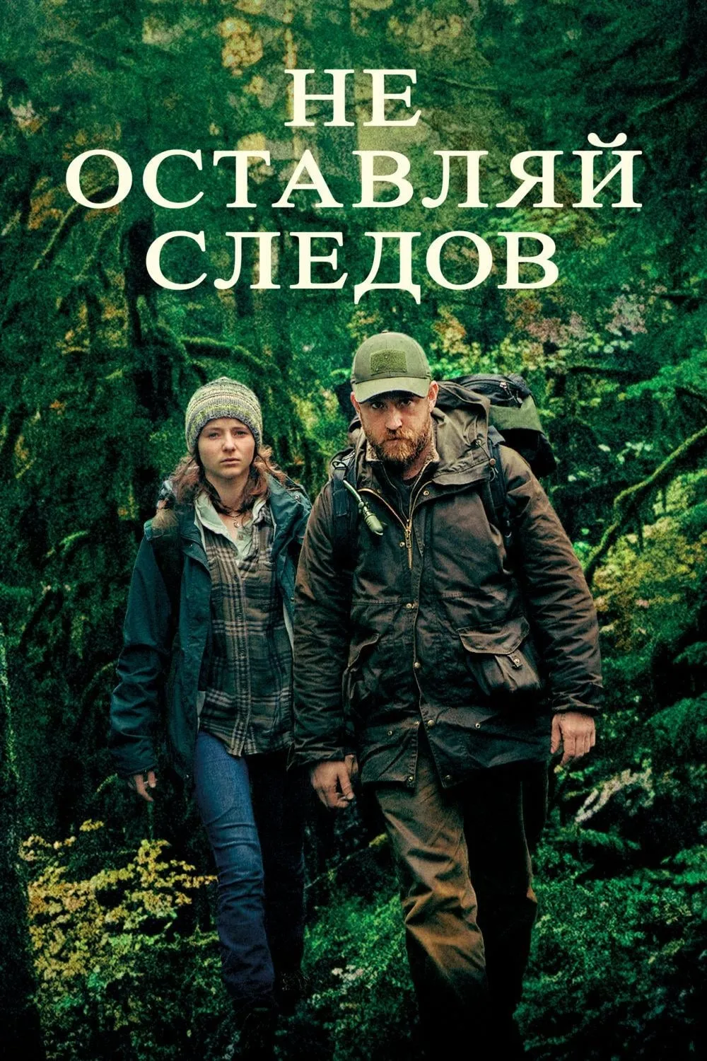 ภาพยนตร์ ปรารถนาไร้ตัวตน ซับไทย ครบทุกตอน ดูฟรี HD