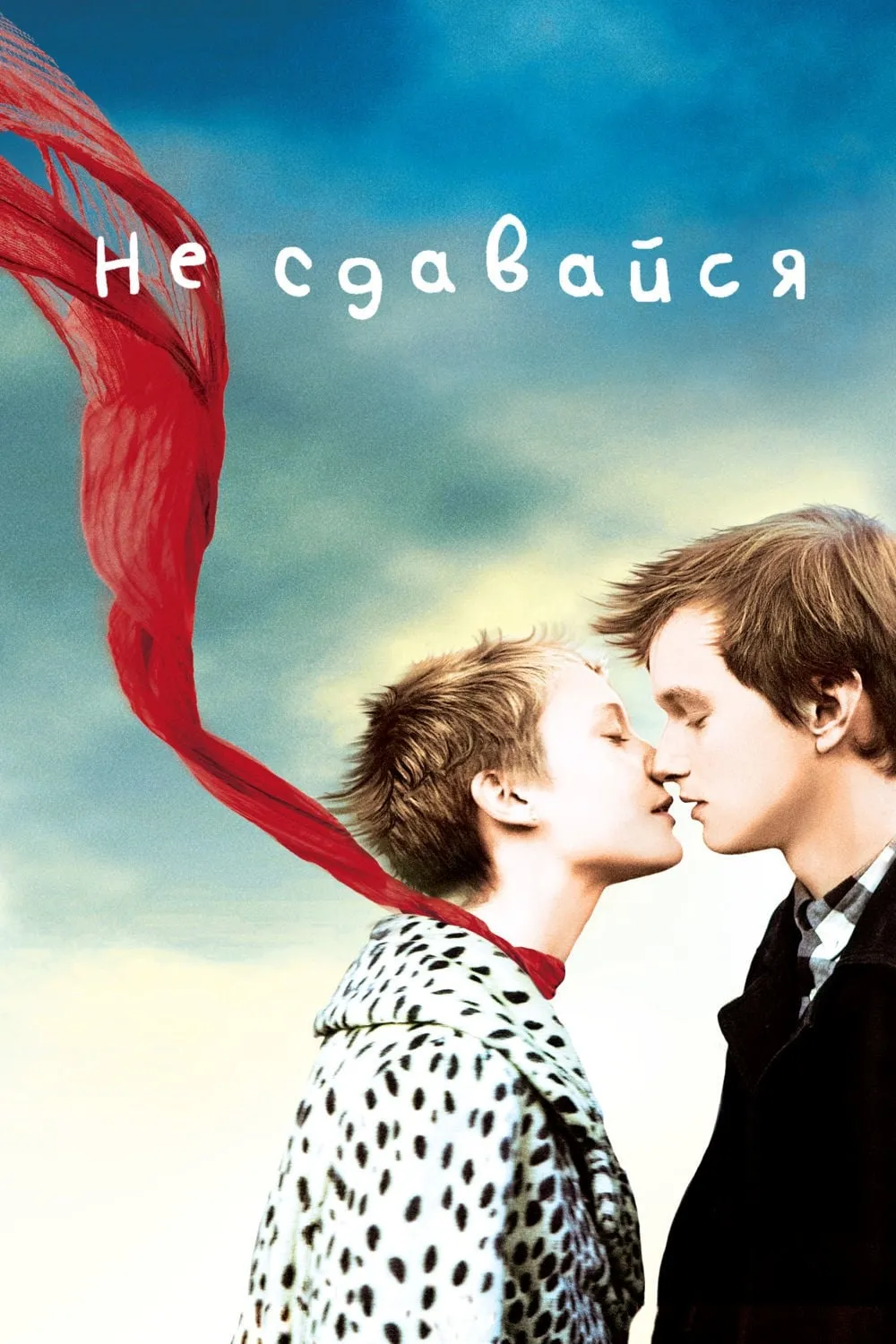ภาพยนตร์ สัมผัสรักปาฏิหาริย์ ซับไทย ครบทุกตอน ดูฟรี HD