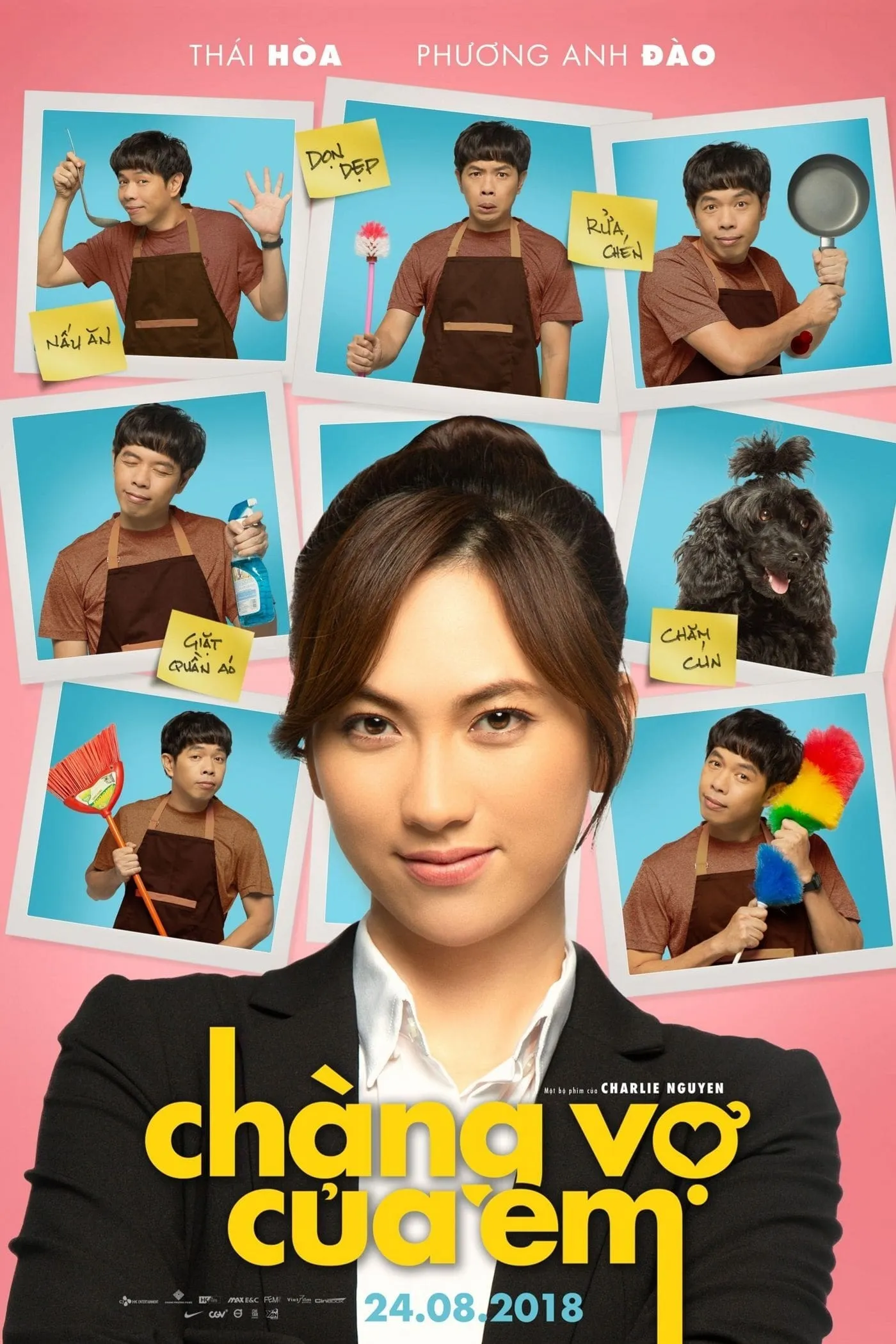ภาพยนตร์ เค้าแหละภรรยาของหนู ซับไทย ครบทุกตอน ดูฟรี HD