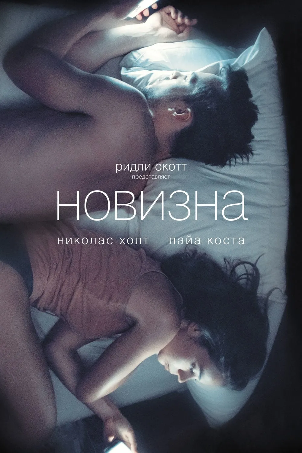 ภาพยนตร์ เปิดหัวใจรักใหม่ ซับไทย ครบทุกตอน ดูฟรี HD