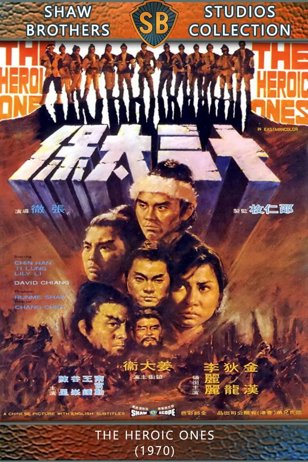 ภาพยนตร์ 13 พยัคฆ์ร้ายค่ายพระกาฬ ซับไทย ครบทุกตอน ดูฟรี HD