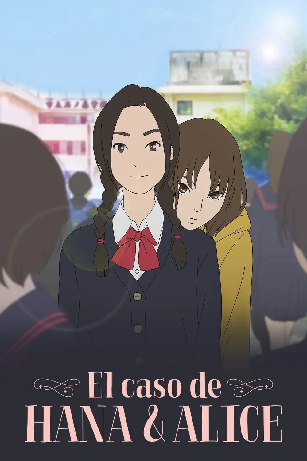 ภาพยนตร์ ฮานะ & อลิซ ปริศนาโรงเรียนหลอน ซับไทย ครบทุกตอน ดูฟรี HD