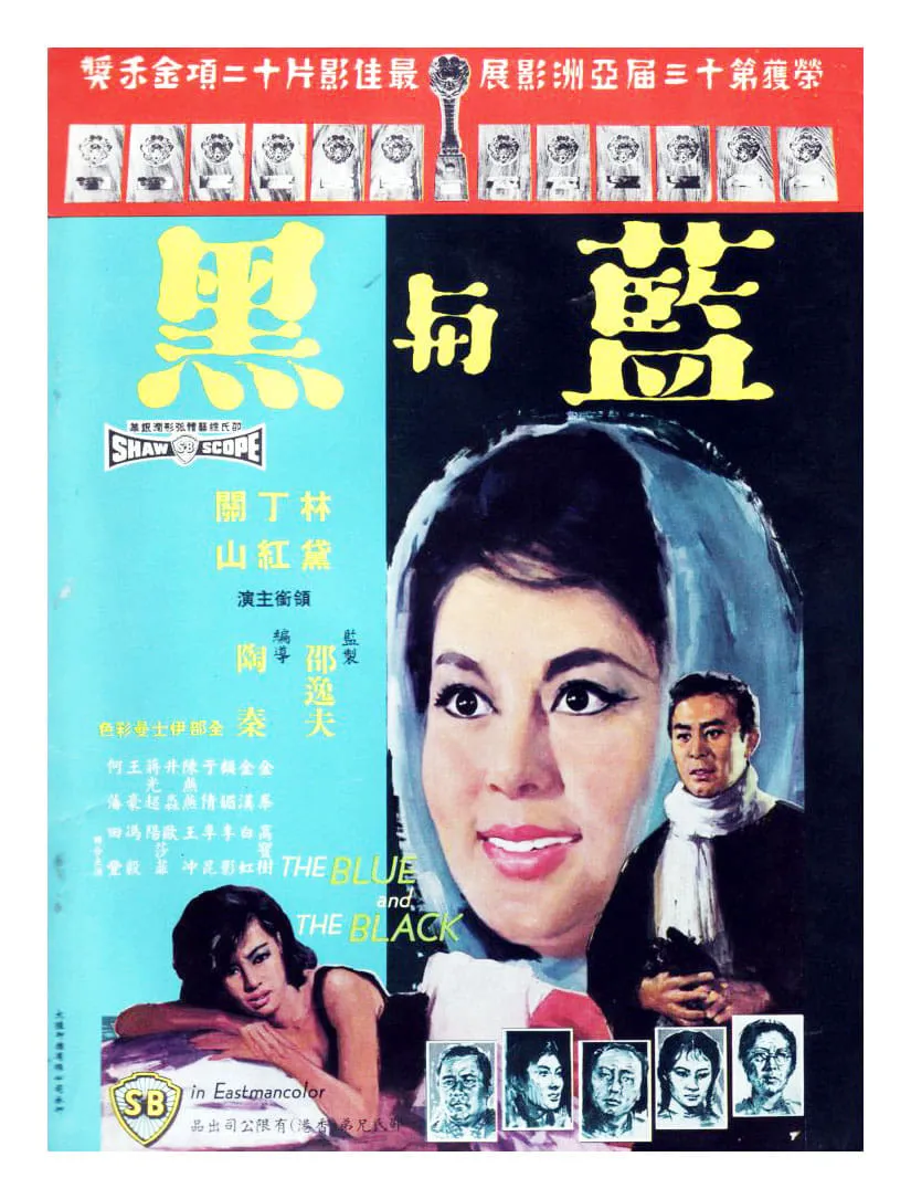 ภาพยนตร์ ศึกรัก ศึกรบ ซับไทย ครบทุกตอน ดูฟรี HD