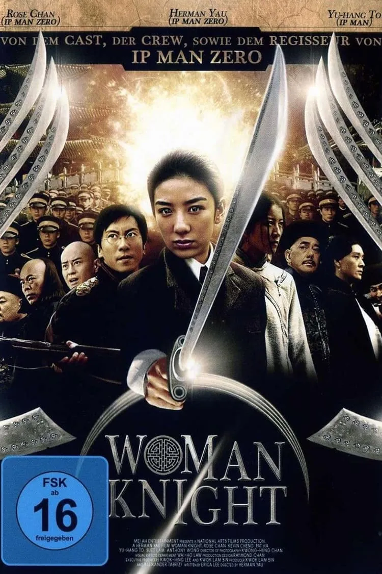 ภาพยนตร์ ซิวจิน วีรสตรีพลิกชาติ ซับไทย ครบทุกตอน ดูฟรี HD