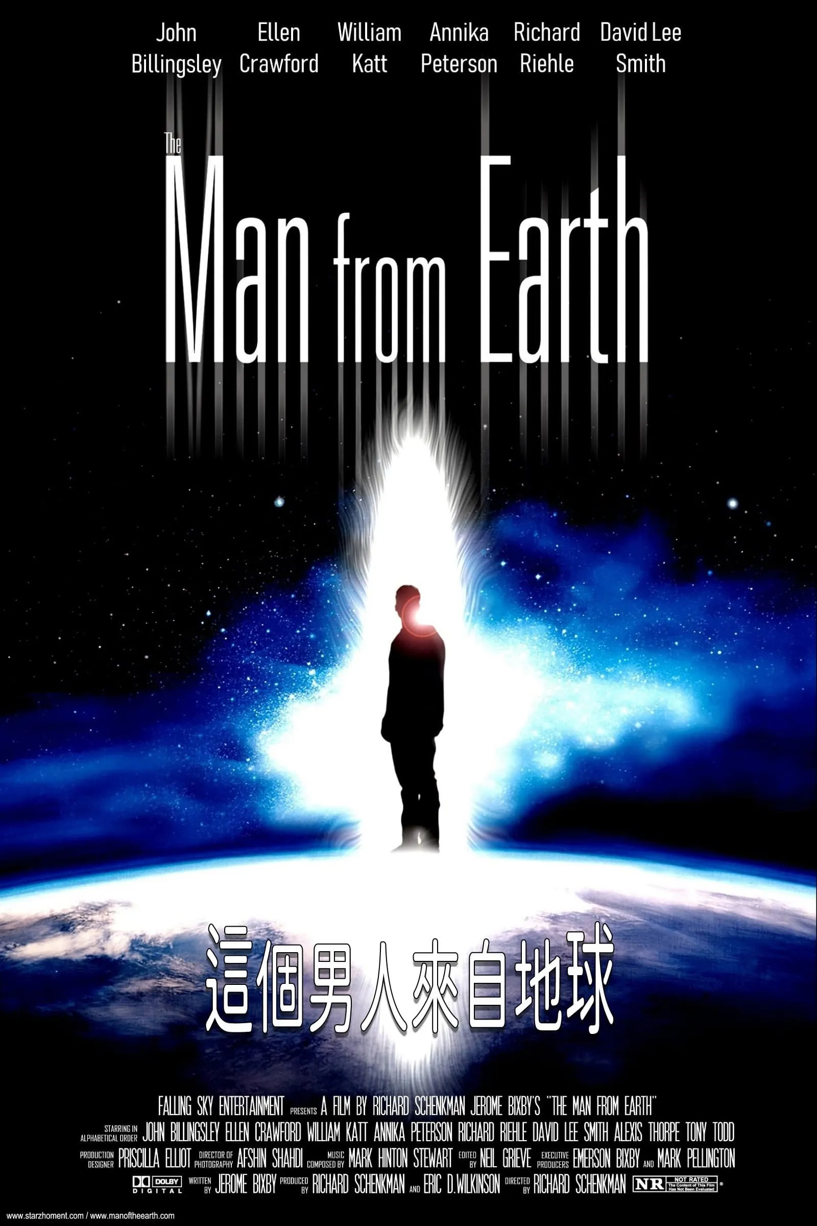 ภาพยนตร์ คนอมตะฝ่าหมื่นปี ซับไทย ครบทุกตอน ดูฟรี HD