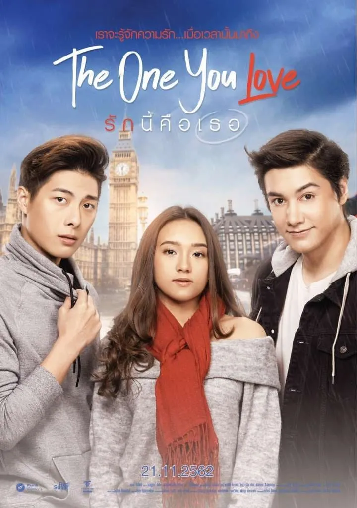 ภาพยนตร์ รักนี้คือเธอ พากย์ไทย ครบทุกตอน ดูฟรี HD