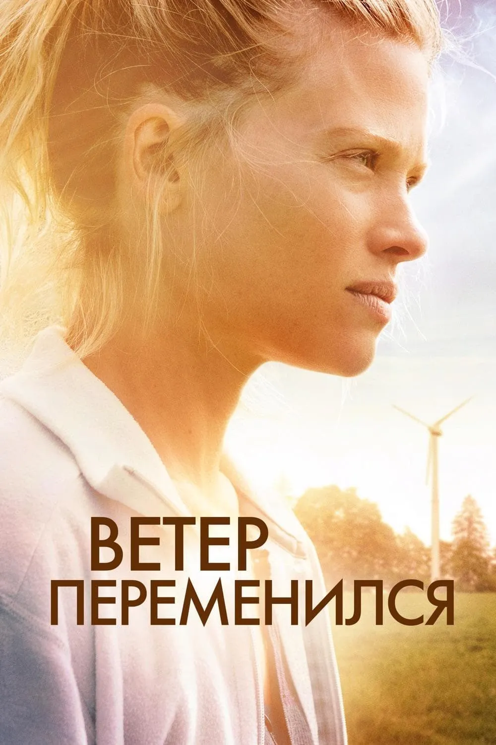 ภาพยนตร์ Le vent tourne ซับไทย ครบทุกตอน ดูฟรี HD