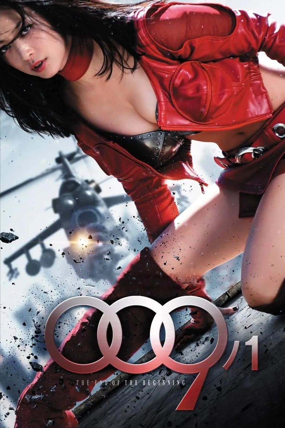 ภาพยนตร์ 009-1 สายลับสาวรหัสพิฆาต ซับไทย ครบทุกตอน ดูฟรี HD